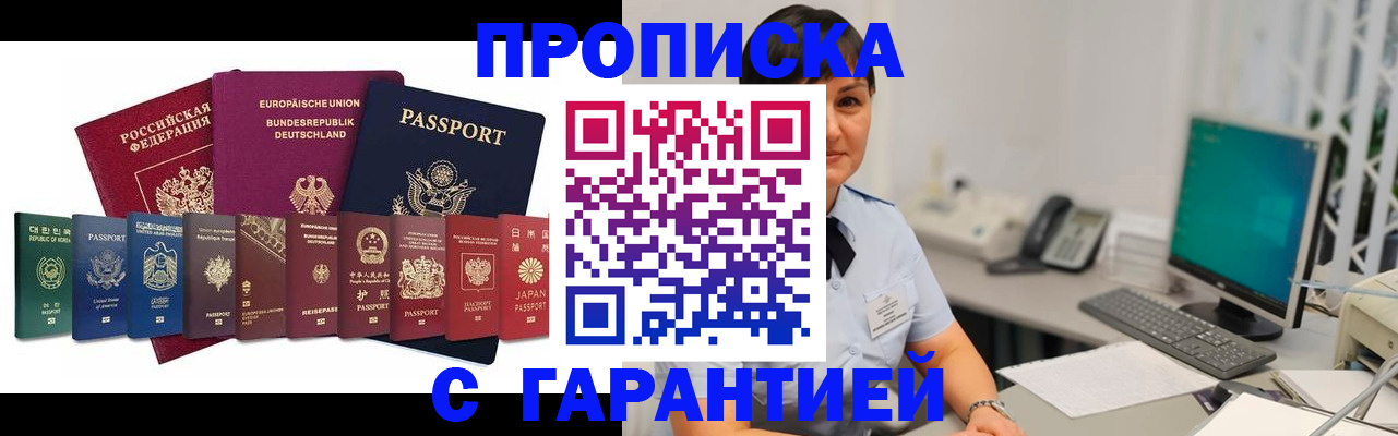 регистрация для школы в Новосибирской области