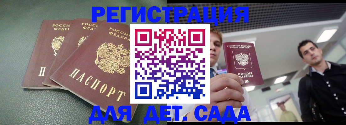 найти адрес прописки в Новосибирской области