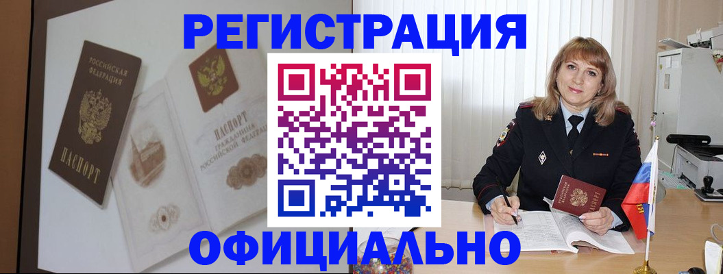 регистрация для дет. сада в Новосибирской области